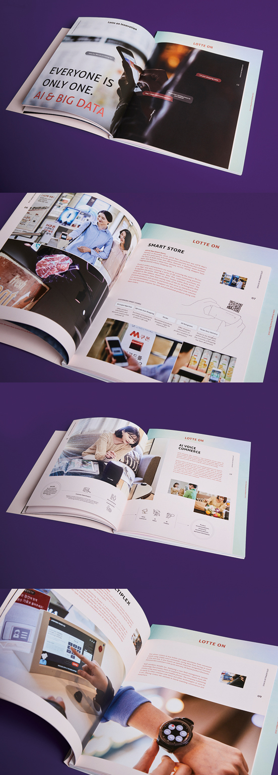 lotte-2